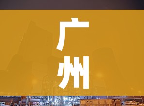 涿州疫情最新消息（涿州疫情最新通知2021）