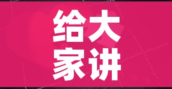 秒懂百科“微信炸金花房卡链接”购买房卡介绍