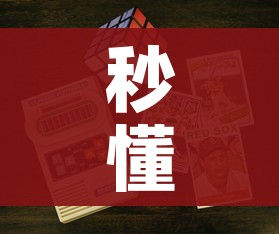 秒懂百科“6人炸 金花房间卡怎么玩链接”房卡怎么购买