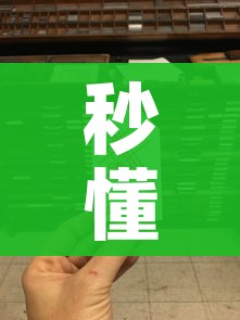 玩家必备教程“随意玩房卡哪里买的”详细房卡使用教程
