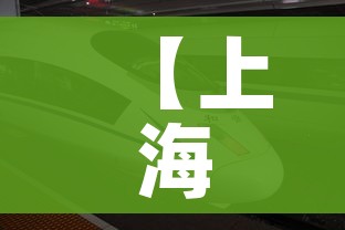 【上海杭州火车时刻表,上海到杭州火车时刻表查询今天上海火车站上车】