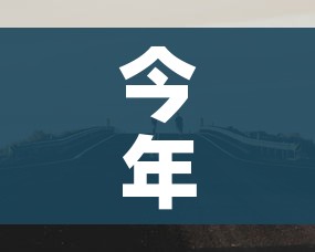 一分钟介绍使用“微信炸 金花房卡模式在哪买”详细房卡使用教程
