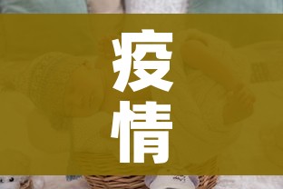 疫情最严重是几月:疫情最严重是几月几日
