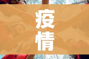 疫情最严重是几月:疫情最严重是几月几日
