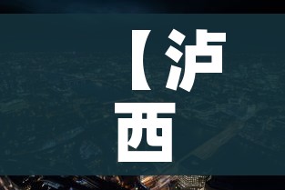 【泸西疫情,泸西疫情情况】