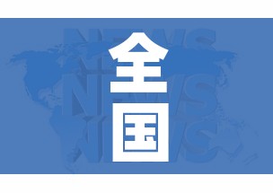 全国24地中风险:全国中风险城市