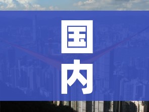 国内疫情中高风险地区有哪些/国内疫情中高风险地区分布