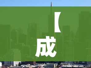 【成都新冠/成都新冠病毒最新消息今天】