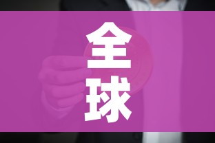 房卡必备教程“微信里斗牛的房卡哪里买”详细房卡使用教程