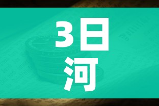 玩家必备教程“斗牛房卡链接哪里买”购买房卡介绍