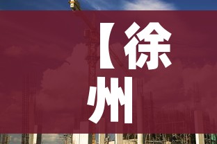 【徐州市最新疫情/徐州最新疫情最新消息新增多少例】