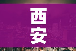 秒懂教程“微信炸 金花是怎么买房卡开房间的”房卡链接获取