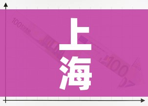 上海昨日新增1例本土无症状（上海昨日新增确诊病例）