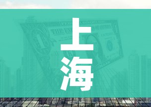 上海昨日新增1例本土无症状（上海昨日新增确诊病例）