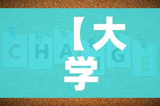【大学延迟到5月开学,大学延迟到5月开学怎么办】