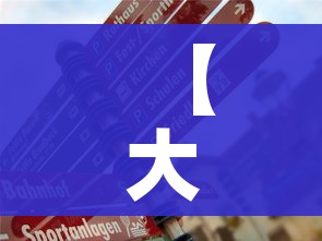 【大学延迟到5月开学,大学延迟到5月开学怎么办】