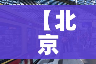 给大家讲解“微信牛牛房卡如何购买”轻松获取房卡全渠道