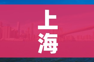 上海三地调整为中风险区:上海变中风险