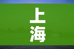 上海三地调整为中风险区:上海变中风险