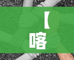 【喀什疫情或与气温下降有关联,喀什疫情已排除蔓延可能性】