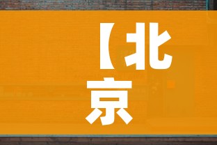 一分钟实测分享“微信上怎么斗牛”详细房卡教程