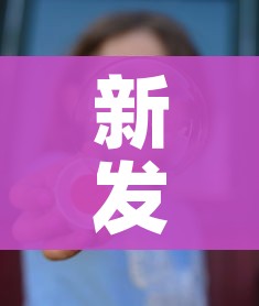 新发地45人咽拭子阳性:新发地确诊人数
