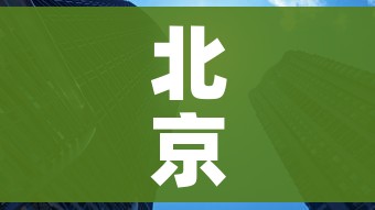 给大家讲解“开牛牛群怎么买房卡”房卡详细充值