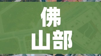 一分钟实测分享“斗牛炸 金花房卡买房卡”详细房卡怎么购买教程