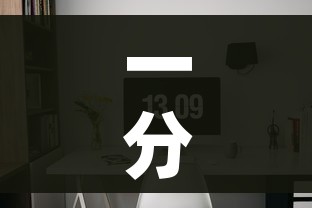 一分钟实测分享“炸 金花链接创建房间怎么弄”购买房卡介绍