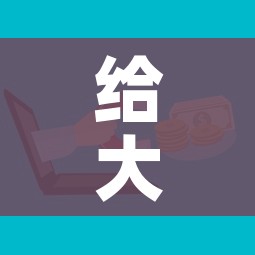 给大家讲解“微信玩金花房卡在哪买”详细房卡怎么购买教程