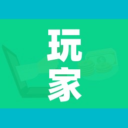 一分钟了解“微信链接牛牛房卡怎么购买”获取房卡教程-哔哩哔哩