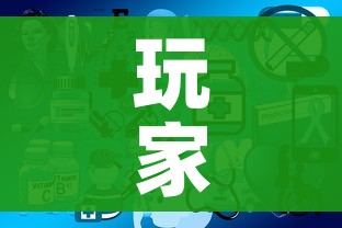 玩家攻略“微信开炸 金花群房卡上哪里充”链接房卡在哪里获取