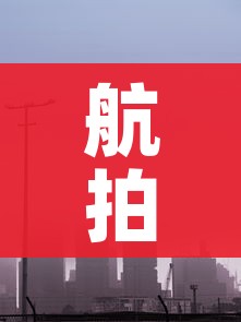 承德围场疫情最新消息/承德围场新冠病毒最新消息