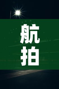 航拍疫情下的郑州:道路冷清空旷/郑州灾情航拍
