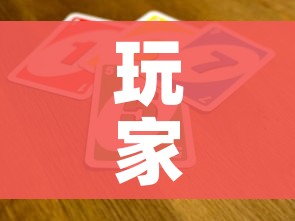 玩家攻略“微信牛牛买房卡”详细房卡使用教程