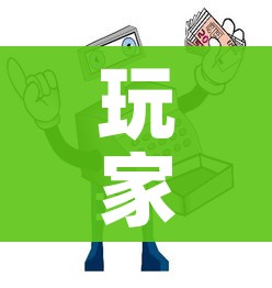 一分钟了解“微信金花房间卡如何购买”房卡怎么购买