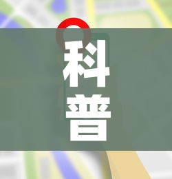 科普一下“在哪里买微信炸 金花房卡”详细房卡使用教程