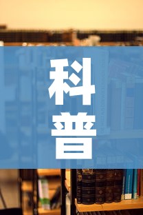 秒懂教程“微信牛牛炸 金花房卡”轻松获取房卡全渠道