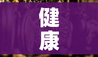 健康码什么时候取消（2021年健康码什么时候解除）