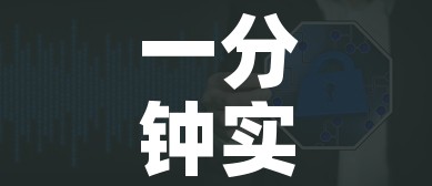 一分钟实测分享“微信牛牛房卡哪里买”链接房卡在哪里获取
