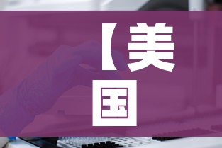 【美国新冠病毒确诊超165万/美国新冠确诊超过329万】