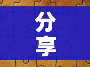 分享实测“买房卡的微信炸 金花代理”房卡获取方式