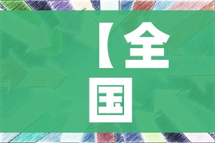 31省新增本土确诊44例:31省新增本土确诊病例40例