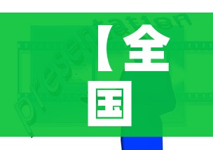 【全国中高风险区域清零,全国疫情中高风险地区清零评论】