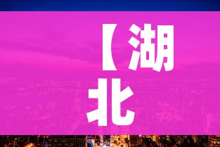 杭州疫情图（杭州疫情地图最新消息）