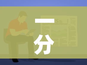 一分钟了解“微信群金花房卡”房卡使用教程