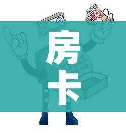 房卡必备教程“微信群链接牛牛买房卡-”详细房卡怎么购买教程