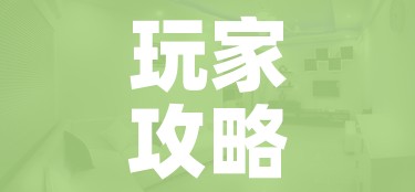 分享实测“微信炸 金花房间链接在哪”详细房卡教程
