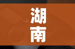 湖南长沙疫情最新动态/湖南 长沙 疫情