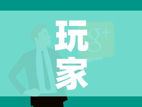 玩家攻略“微信群炸 金花链接房卡”房卡怎么购买